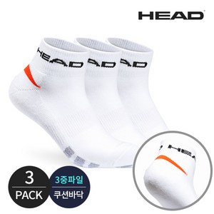 (국내생산)HEAD 헤드 남성 스포츠 프로퍼포먼스파일 바닥라인 포인트 발목양말 3P_WH, 화이트