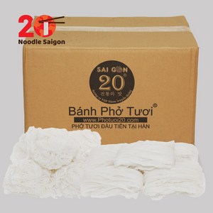 누들사이곤20 베트남 쌀국수 생면 5kg 분짜 생면 5kg 세트 - Set 5kg Pho Tuoi 5kg Bun Cha Tuoi Noodle Saigon 20, 10kg, 1개