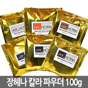 장헤나 칼라파우더 100g 미용실 새치 헤나염색약, 블랙, 1개