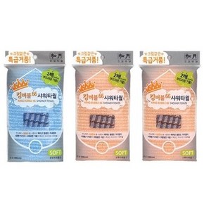 송월타월 킹버블 샤워타올, 랜덤 발송, 1개입, 3개