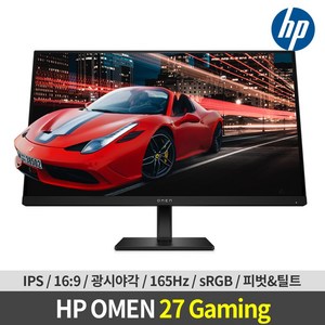 HP FHD OMEN 165Hz 게이밍 모니터, 68.6cm, OMEN 27