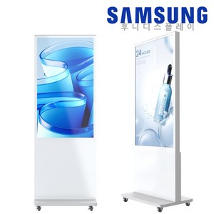 삼성사이니지 WS-QM-500G 50인치 DID 스탠드형 광고모니터 키오스크 전자메뉴판, 충남 충북 강원, 매직인포 네트워크 솔루션