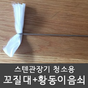 추천5꼬질대