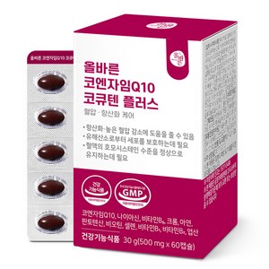 올바른 코엔자임Q10 코큐텐 플러스, 1개, 60정