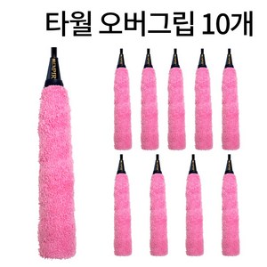 배드민턴그립 손목보호 심쿠션 홀스파이럴 그립감, 핑크, 10개