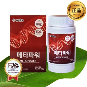 메타파워 발효효소 증정품 침향환 흡수빠른 효소식품 메타이뮨발란스, 1개, 160g