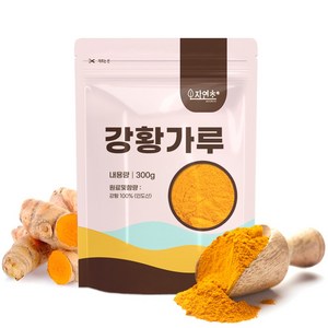 자연초 강황가루 강황분말 인도산, 300g, 2개