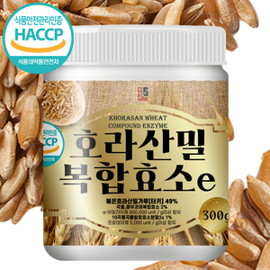 건강중심 호라산밀 복합효소 가루 효소 분말 식약처 HACCP 인증 카뮤트 X, 300g, 1개