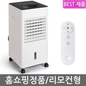 리빙업 에어쿨러 냉풍기 이동식 날개없는 얼음 선풍기 미니 휴대용 에어컨, 5L 디지털