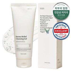 포레덤 더마 릴리프 약산성 클렌징 젤, 200ml, 1개