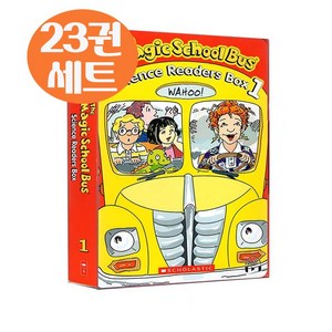 [경컴퍼니]국내 신기한 매직 스쿨 버스 23권세트 영어원서 Magic School Bus 음원제공 스콜