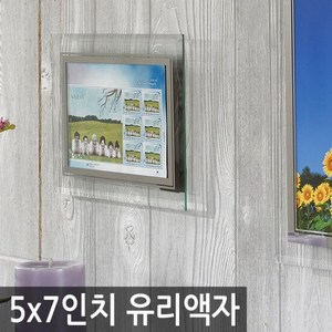 크리스탈형 유리액자-5x7인치, 선택:[V91]5x7인치