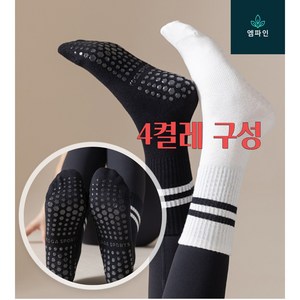 엠파인 필라테스 요가 미끄럼방지 양말 삭스 토삭스 4켤레