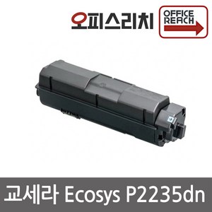 교세라 호환TK1158K 프리미엄재생토너 ECOSYS P2235DN, 1개