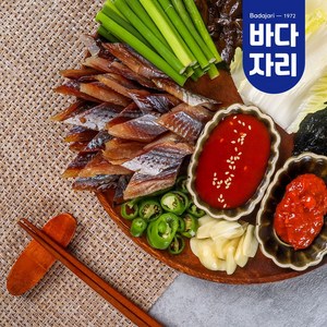 바다자리 포항구룡포 과메기 야채세트 청어 꽁치 5미10미20미, 햇청어과메기 5미내외+야채세트