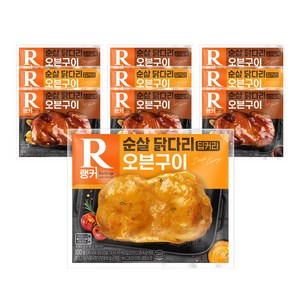 [랭킹닭컴] 랭커 순살 닭다리 오븐구이 혼합, 20개, 100g