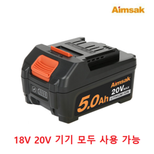 리튬이온배터리B50L18D18V_5.0Ah(1EA), 1개