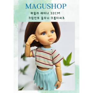 파올라레이나 32cm 옷 ( 민트크림 줄무늬 크롭티셔츠<한정수량> ) / 인형포함안됨 / 마구샵/구체관절인형/bjd, 1개