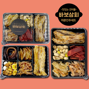 바보상회 마른안주세트 간편술안주 노래방안주 단체 술안주 5종안주플래터 피크닉SET 5종플래터B, 140g, 1개