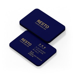 금박명함 은박명함 플라이크지 독특한 고급명함제작 (종이색상/박선택가능), 플라이크지 금박 양면(모서리둥글게)  200장