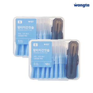 왕타 치간칫솔 5종 중 선택(0.6mm~1.2mm), 50개입, 2개