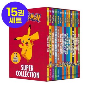 [이엔제이] 국내 Pokemon 원서 포켓몬 영어 원서 챕터북 15권세트 당일발송