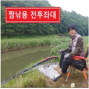 짬낚용 전투좌대 / 발판 좌대, 발판 ＋ 롱다리 ＋ 숏다리 ＋ 크랭크