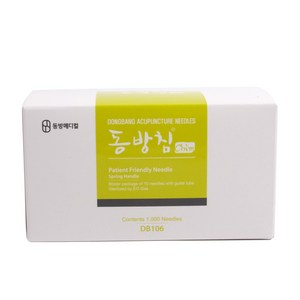 동방침 블리스터 0.25x15mm 1Box(1000pcs) 한방침 멸균침, 1개