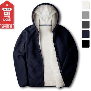 스타일에스 dp 남성 여성 빅사이즈 양털 후드집업 후리스