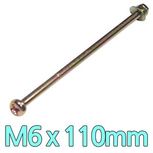 다스마트 둥근머리볼트 m6 x 110mm 너트와샤세트, 1개