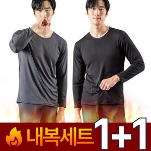 맨스핏 남성 발열내의 2매입 내복세트