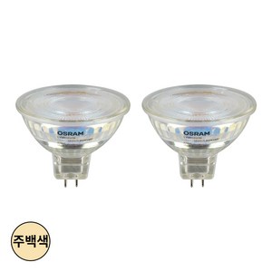 오스람 LED m16 6W 주백색 매입등 할로겐대체, 2개