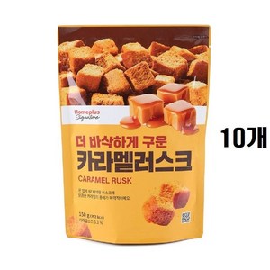 시그니처 카라멜러스크, 10개, 150g