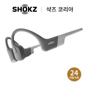 [국내 정품] 샥즈 (Shokz) 오픈런 S803 골전도 블루투스 이어폰, 그레이, S803(그레이)