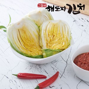 [해도지 김장세트] 김장이 쉬워지는 해남절임배추10kg+김치양념4kg HACCP인증 김장키트, 절임배추6kg+김치양념3kg, 감사합니다.