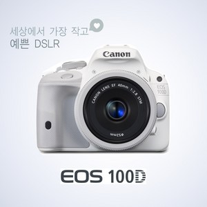 캐논 정품 EOS 100D+18-55mm 렌즈킷 [16GB+여행용 가방 포함] k dslr카메라