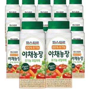 파스퇴르 100%유기농 야채농장 야채주스(냉장배송), 30개, 190ml