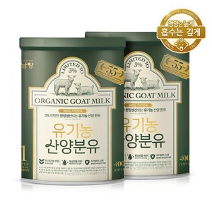 남양유업 유기농 산양분유 1단계, 400g, 2개