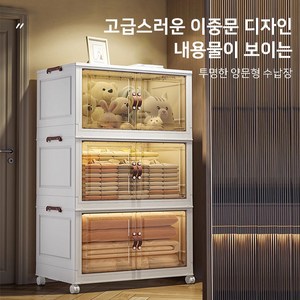 레퓰리 폴딩 리빙박스 접이식 다용도 적층 활용 수납함 4단, 4개, 72L, 화이트