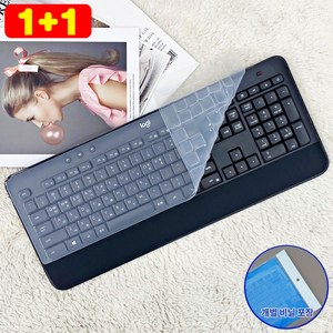 [1+1] 로지텍 K540 MK540 전용 키스킨 실리콘 키보드덮개 커버, 1개