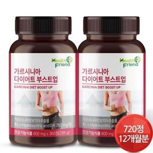 헬스프랜드 가르시니아 다이어트 6개월분 HCA 보조제 식품, 2개, 360정