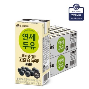 연세두유 뼈를 생각한 고칼슘 두유 검은콩, 180ml, 48개