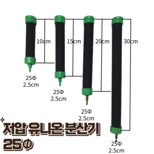 유니온 에어분사기, 1개