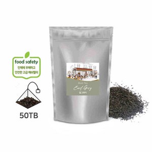 [티스페이스] 프리미엄 얼그레이 홍차 50티백 카페용 업소용, 50개, 1g, 1개
