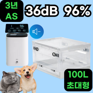 고요샘 36db 저소음 산소발생기 강아지 산소방 반려견 가정용 산소생성기 고양이, 10단 필터모델