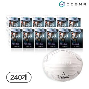 코스마 2급 방진 마스크 240개입 국내산 안면부여과식 컵타입 KE5002, 화이트, 240개