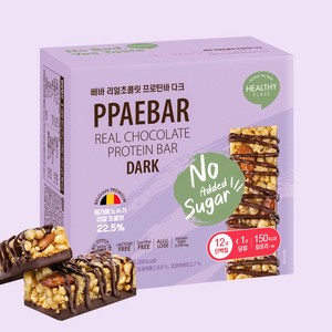 [무가당 0g 설탕] 빼바 리얼초콜릿 프로틴바 다크 1박스 9개입, 40g, 1개