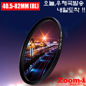 Zoom-i DSLR Sta Coss 8선 스타필터 렌즈필터 40.5mm - 82mm 렌즈, 58