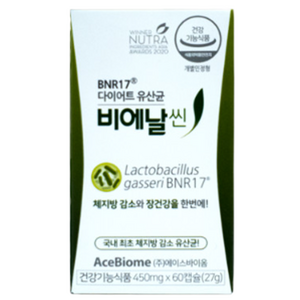 다이어트 유산균 비에날씬 450mg + 헬스판다 알약 케이스 증정, 1박스, 60캡슐