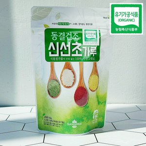 산마을 동결건조 신선초가루 50g 신선초 분말 국내산 유기농, 1개